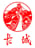 Great Wall Restaurant
